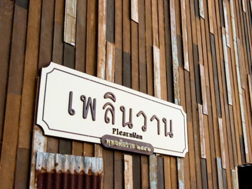 Season Palace Huahin Hotel Cha-Am Exterior photo